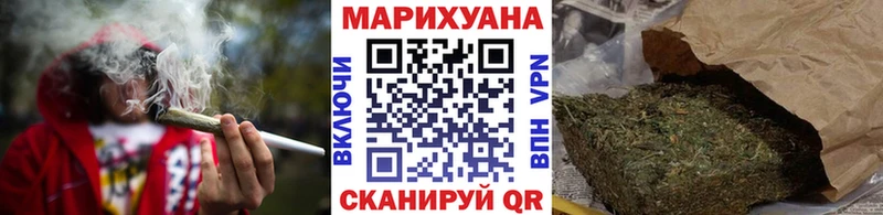 Купить ГАШ Галлюциногенные грибы МЕФ Конопля Cocaine СК Зеленоградск