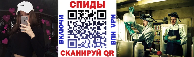 Купить  Зеленоградск  Амфетамин VHQ 