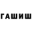 Бутират GHB Alexey Fedchenko