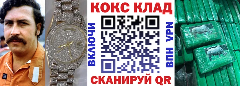 Купить где  Зеленоградск  COCAIN 98% 