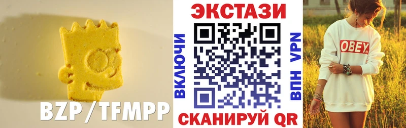 Экстази Дубай Купить где Зеленоградск