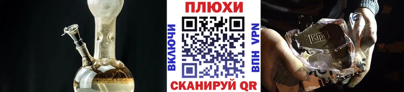 ГАШ гашик Зеленоградск