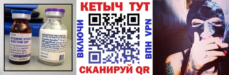 Купить где  Зеленоградск  КЕТАМИН ketamine 