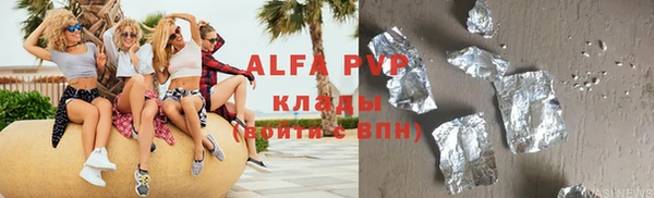 соль курить ск Новокубанск