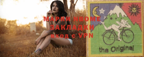 прущие крисы Новодвинск