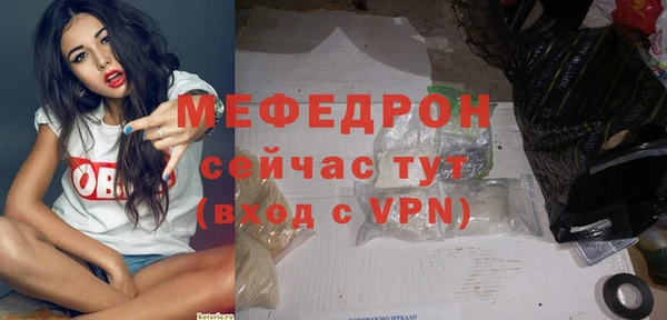 мефедрон мука Нефтегорск