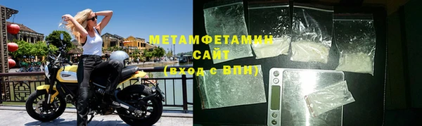альфа пвп VHQ Новозыбков