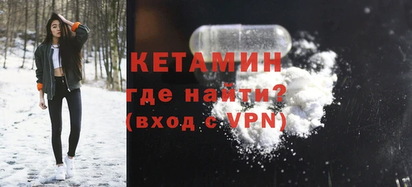 прущие крисы Новодвинск