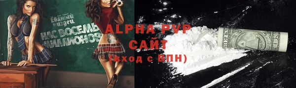 соль курить ск Новокубанск