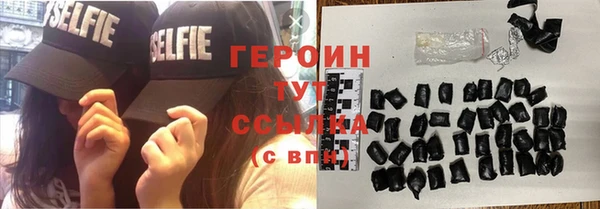альфа пвп VHQ Новозыбков