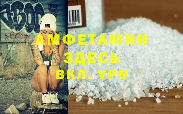 прущие крисы Новодвинск