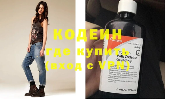 альфа пвп VHQ Новозыбков