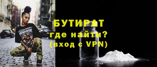 марки nbome Нефтекумск
