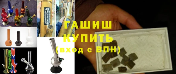 мефедрон мука Нефтегорск