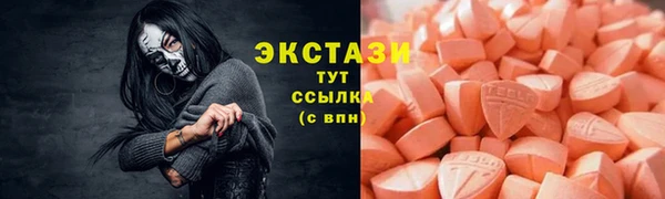 мефедрон мука Нефтегорск
