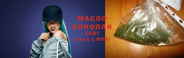 альфа пвп VHQ Новозыбков
