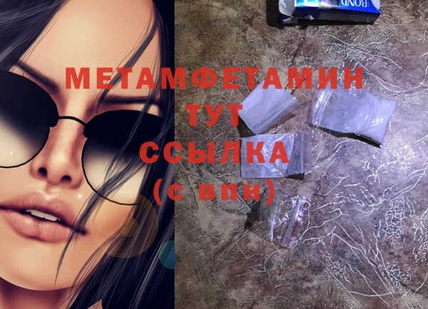 прущие крисы Новодвинск