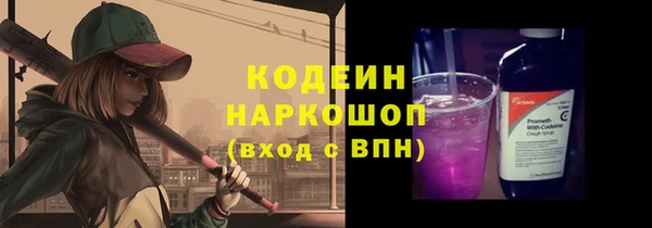 альфа пвп VHQ Новозыбков