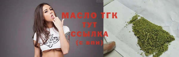 мефедрон мука Нефтегорск