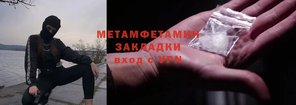 прущие крисы Новодвинск