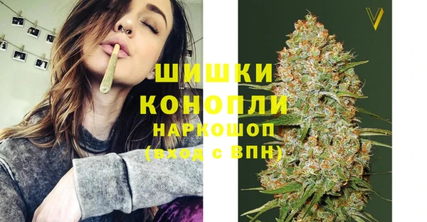 мефедрон мука Нефтегорск