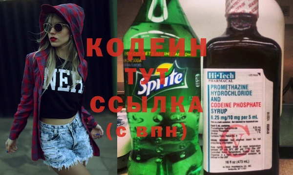 альфа пвп VHQ Новозыбков