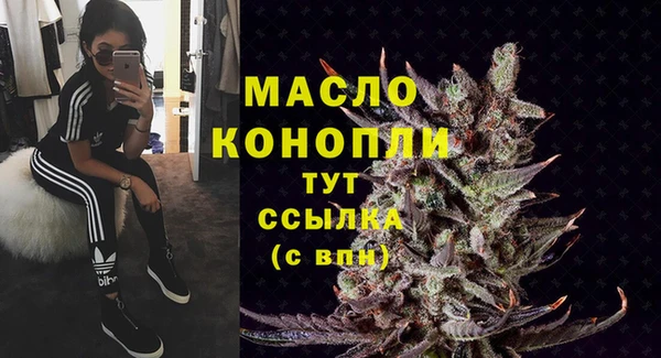 соль курить ск Новокубанск