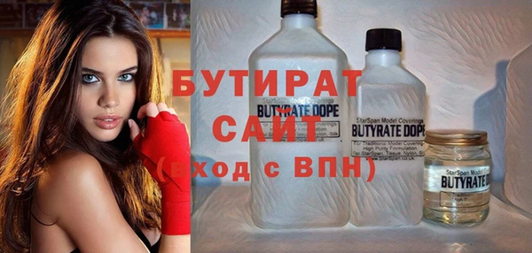 прущие крисы Новодвинск
