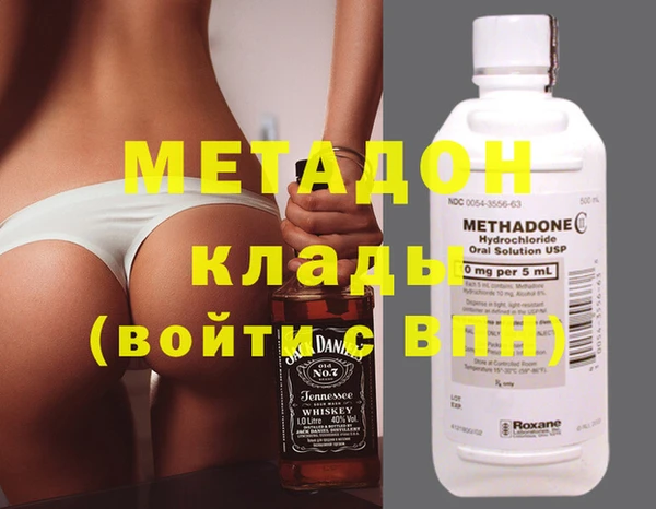 мефедрон мука Нефтегорск