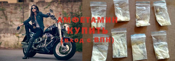соль курить ск Новокубанск