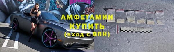 соль курить ск Новокубанск