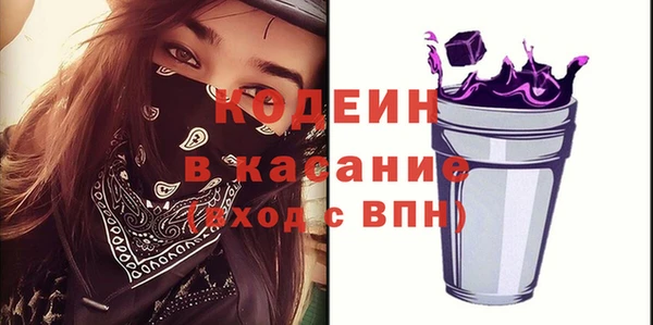 соль курить ск Новокубанск