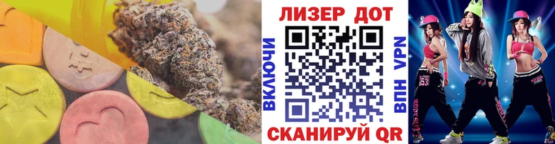 Лсд 25 экстази кислота  Купить  Зеленоградск 