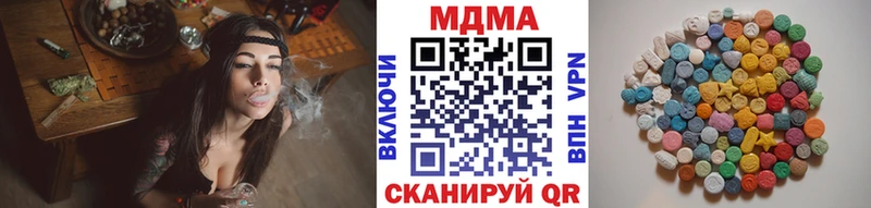 Купить где  Зеленоградск  МДМА кристаллы 
