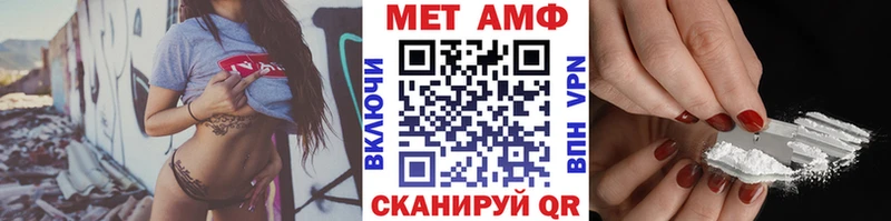 Купить где  Зеленоградск  Метамфетамин мет 