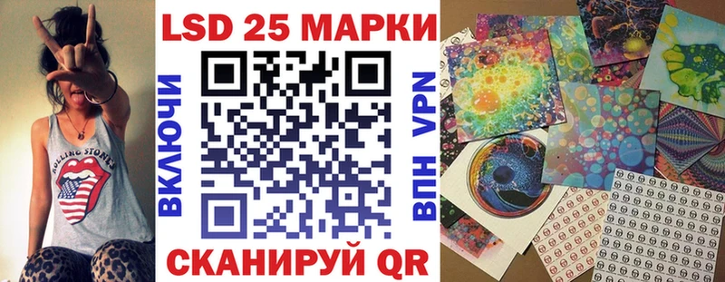 Марки 25I-NBOMe 1500мкг  Купить где  Зеленоградск 