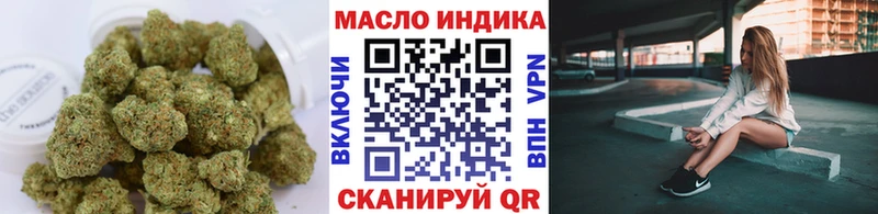 Купить закладки  Зеленоградск  ТГК жижа 