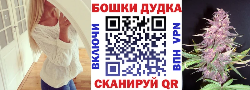 МАРИХУАНА VHQ  Купить  Зеленоградск 